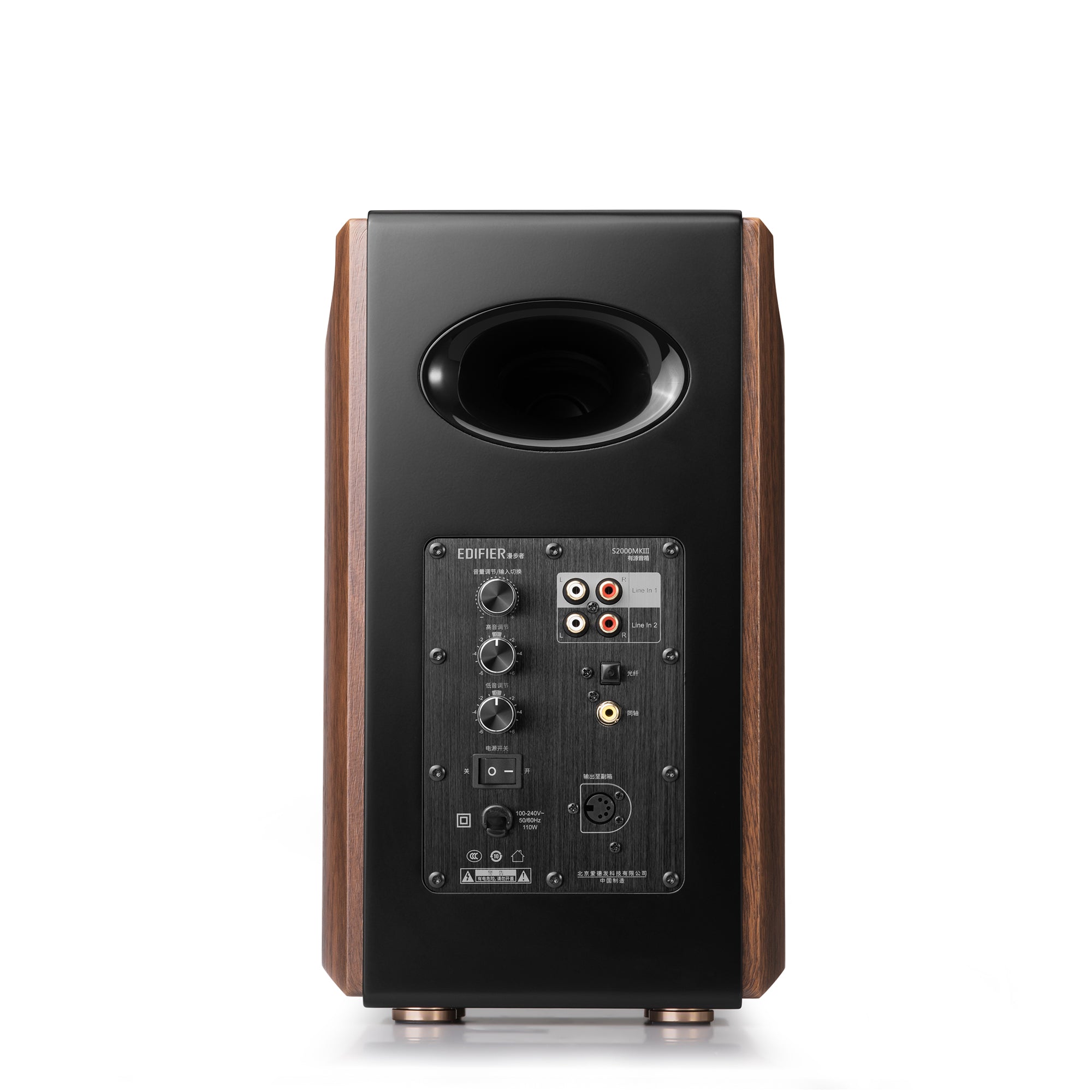 edifier-s2000mkiii-hi-res-certified-powered-bluetooth-bookshelf-speakers-120w-rm image 6